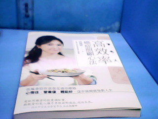書-癌症照顧心法