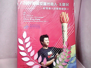 郵摺