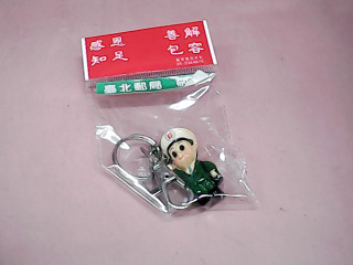 鑰匙圈