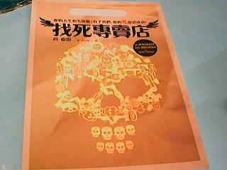 書