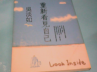 書