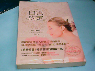 書