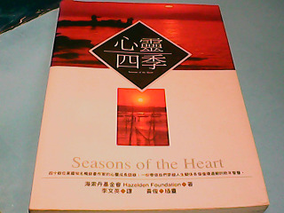 書