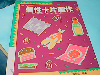 書