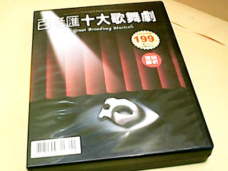 CD