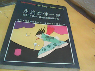 書
