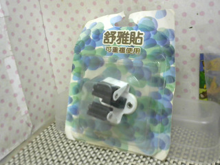 拖把扣