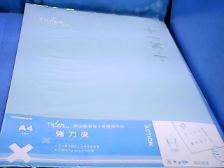 全新資料夾