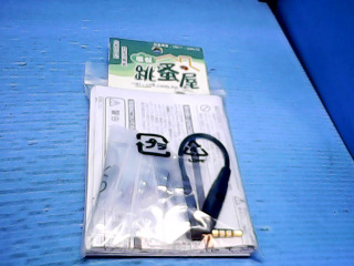 轉接頭