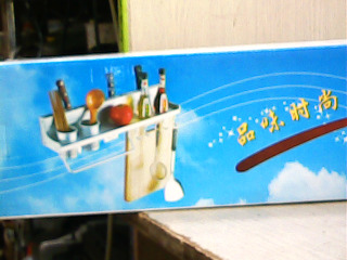 廚衛置物架