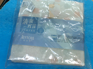 魔法泡泡清潔布3入
