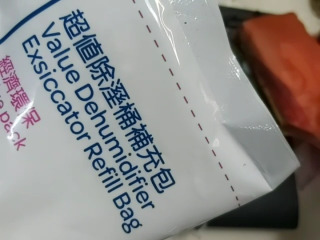 補充包