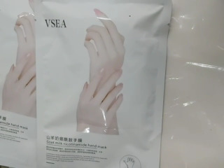 山羊奶煙酰胺手膜