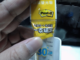 劃重點貼標籤