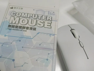 無線雙模靜音滑鼠