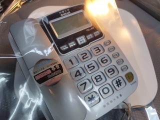 羅密歐有線電話