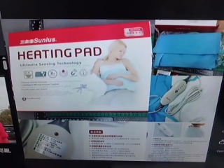 LED熱敷墊