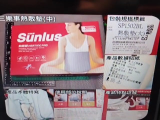 暖暖熱敷墊