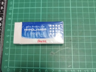 百點橡皮擦