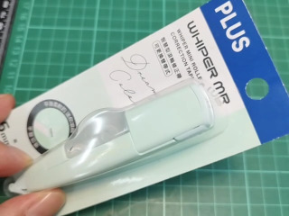 智慧型修正