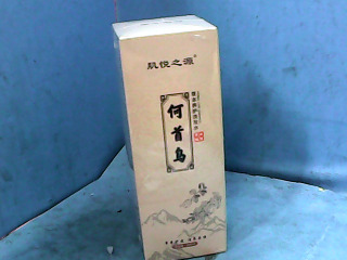 洗髮水