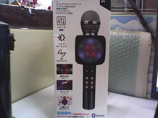 藍芽麥克風