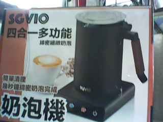 四合一功能奶泡機
