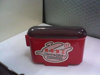 飯勺盒
