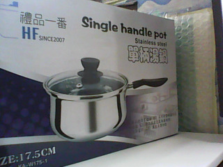 單柄湯鍋