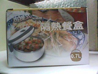 餐盒