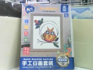 DIY材料
