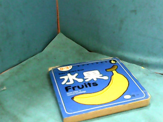 童書