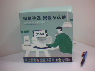 果殼器