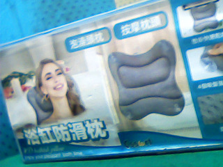 浴缸防滑枕