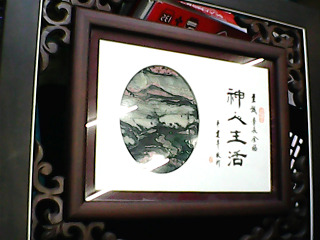 窗花掛飾