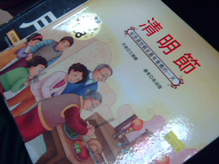 童書