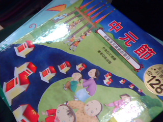 童書