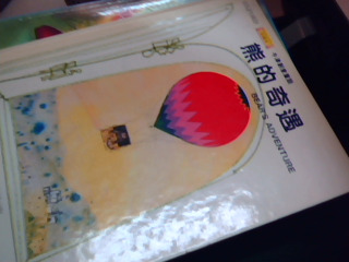 童書