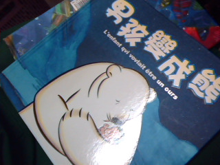 童書