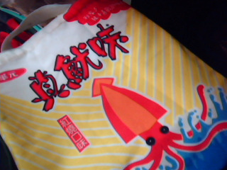 手提袋