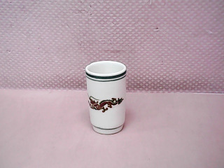 杯