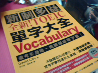 書-單字大全