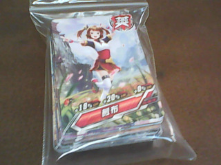 遊戲卡片多入