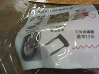 商品照片
