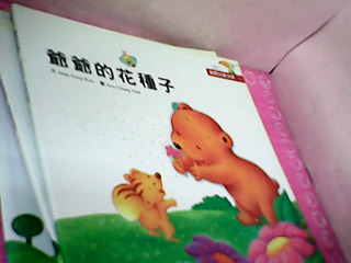 童書-單售