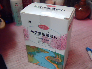 地板清潔片