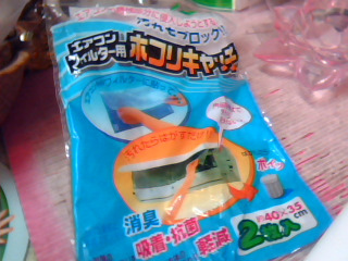 冷氣濾網