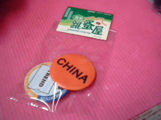 胸章
