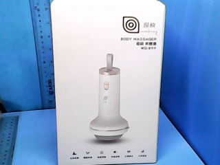 全新電動按摩儀