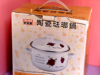 鍋加蓋